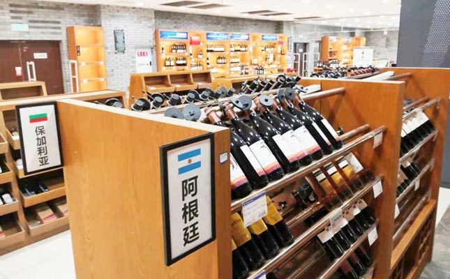 重慶紅酒批發市場 重慶紅酒批發市場