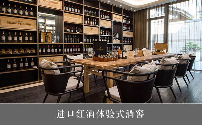 重慶紅酒批發市場