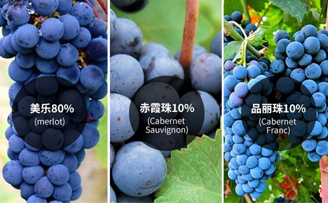 浪漫花神紅葡萄酒 浪漫花神紅葡萄酒