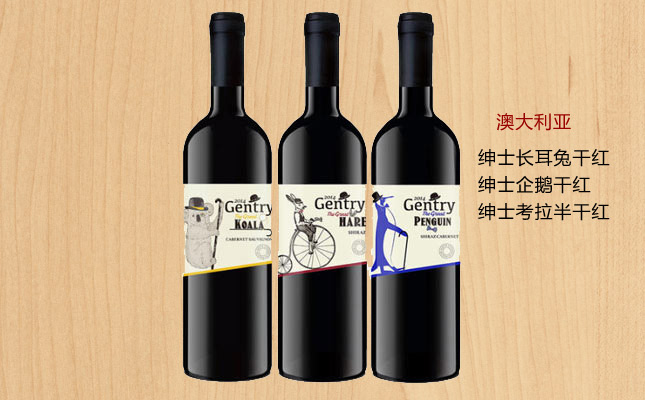 重慶紅酒批發(fā)市場(chǎng) 重慶紅酒批發(fā)市場(chǎng)