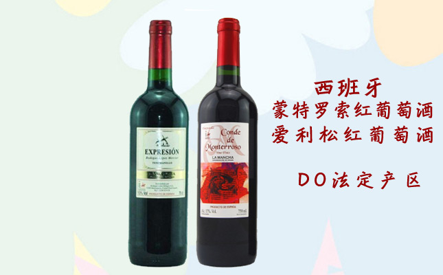 法國巧鹿干紅葡萄酒 法國巧鹿干紅葡萄酒