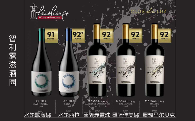 水輪西拉干紅葡萄酒 