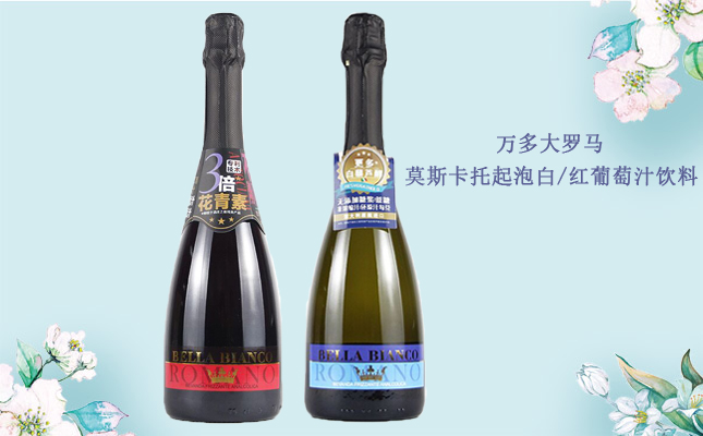 重慶紅酒批發市場