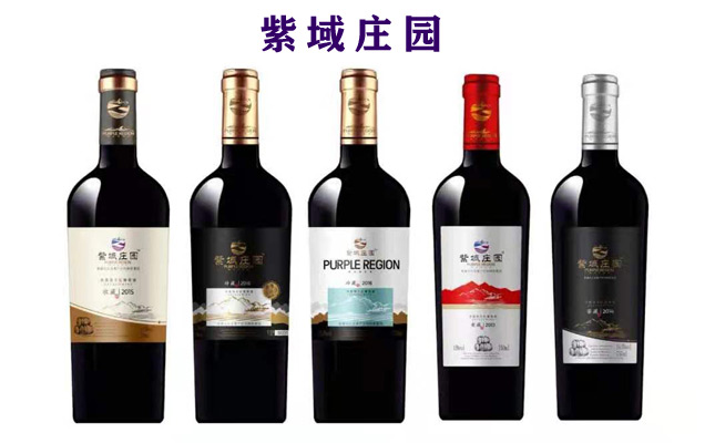 重慶紅酒批發(fā)市場