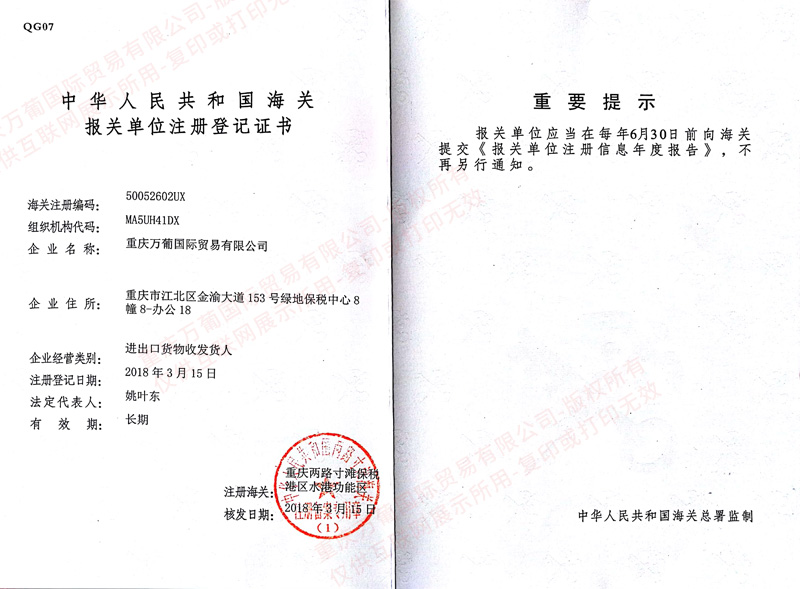 重慶紅酒批發市場 重慶紅酒批發市場