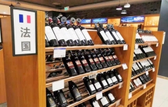 重慶奉節巫山石柱秀山巫溪縣銅梁潼南榮昌梁平區紅酒批發