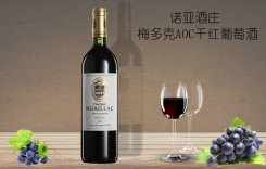 諾亞城堡諾亞酒莊梅多克干紅葡萄酒Chateau Noaillac