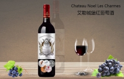 艾勒城堡紅葡萄酒 Chateau Noel Les Charmes 法國