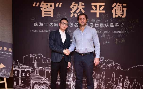 重慶紅酒進口公司萬葡酒業 受邀智利干露集團晚宴