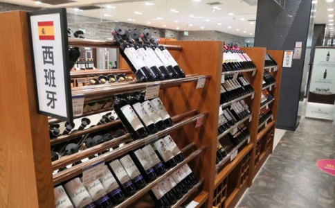 2020重慶國(guó)際糖酒會(huì) 重慶葡萄酒展覽紅酒會(huì)酒博會(huì)